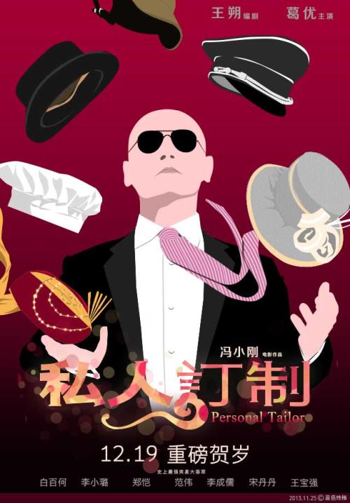 天水办理毕业证